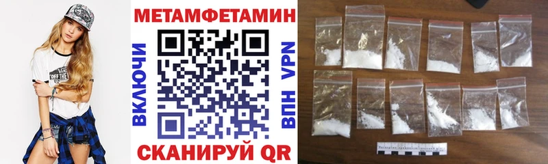 где купить наркотик OMG как войти Амфетамин Розовый Городище
