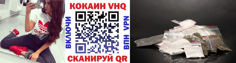 КОКАИН Колумбийский Городище