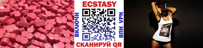 ЭКСТАЗИ ешки  где купить наркоту  Городище 