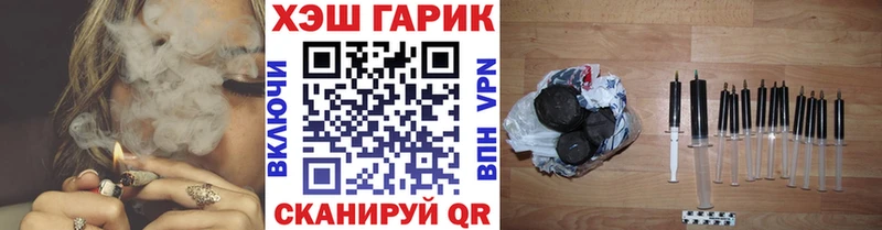 купить наркотики сайты  Городище  Гашиш ice o lator 