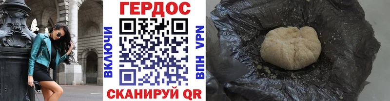 ГЕРОИН афганец  Городище 