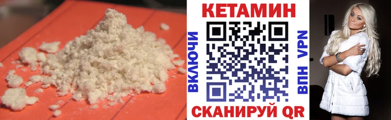 где купить наркотик  Городище  КЕТАМИН ketamine 