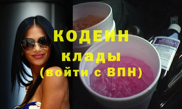 бутират Армянск