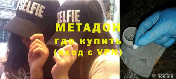 бутират Армянск