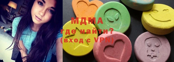 спиды Арсеньев