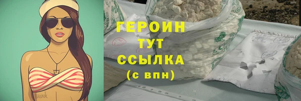 COCAINE Михайловск