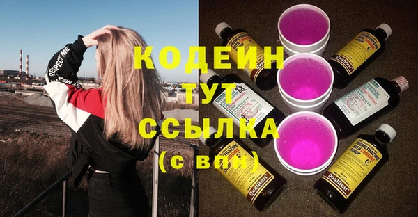 бутират Армянск