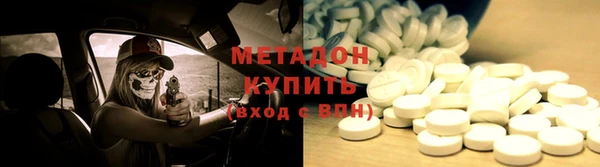 бутират Армянск