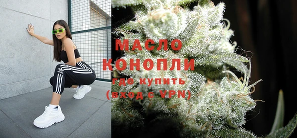 бутират Армянск