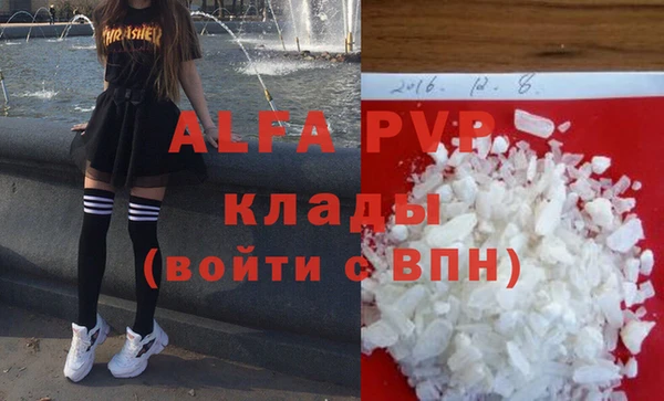 спиды Арсеньев