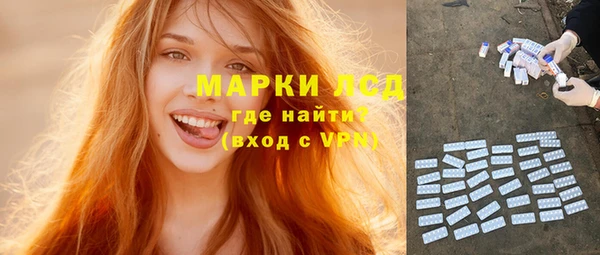 спиды Арсеньев