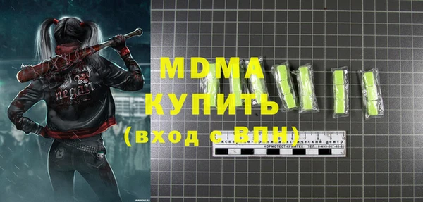 бутират Армянск