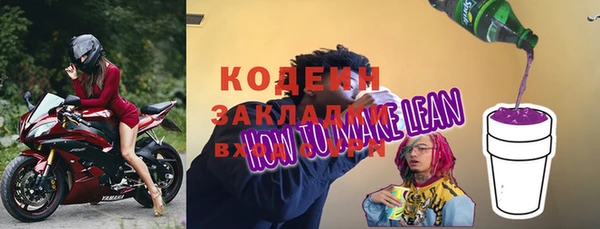 бутират Армянск