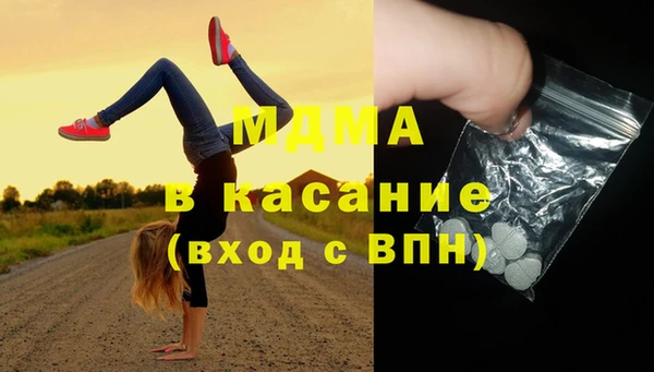 бутират Армянск