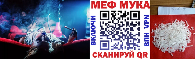 blacksprut зеркало продажа наркотиков Городище Мефедрон 4 MMC