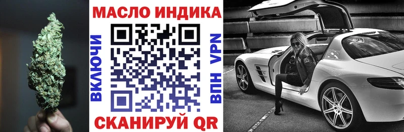 hydra   Городище  ТГК THC oil  дарнет шоп 